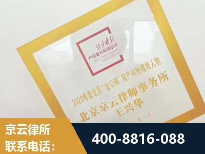 广元-房产纠纷