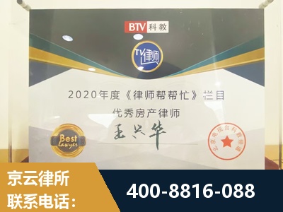 广元-房屋买卖