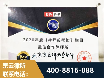 广元-行政诉讼