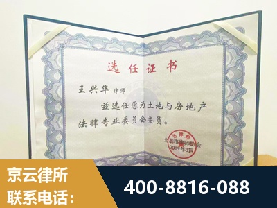 广元-遗产分割