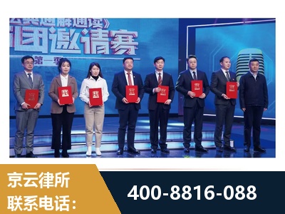 广元-土地征收