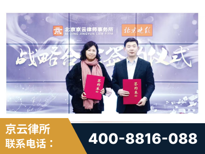 广元-与中部战区空军联合建立为兵法律服务工作站