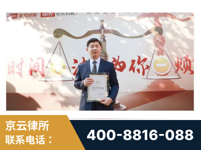 广元-王兴华主任作为首批律师入驻“时间+法”平台